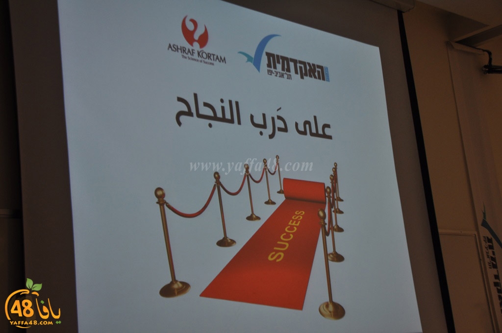 youm maftoo7 kolaya (3).JPG